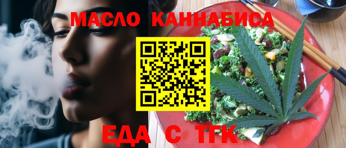 Canna-Cookies конопля Великий Новгород