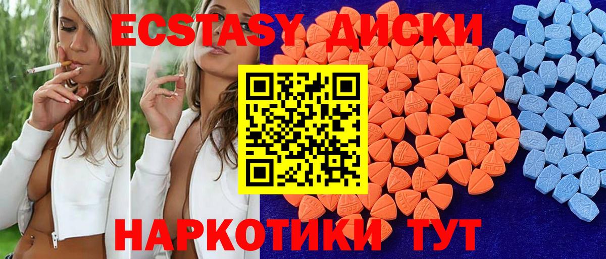 где купить наркоту  МЕГА как зайти  ЭКСТАЗИ MDMA  Вход с VPN  Ecstasy louis Vuitton  Великий Новгород  Экстази 