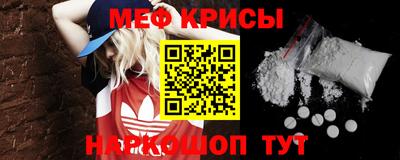 эйфоретик Белореченск
