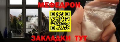 бутик Белорецк