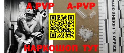 эйфоретик Белореченск