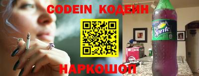 бутик Белорецк