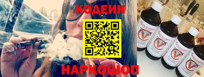 эйфоретик Белореченск