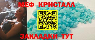 эйфоретик Белореченск