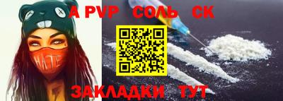 бутик Белорецк