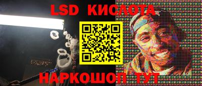 эйфоретик Белореченск