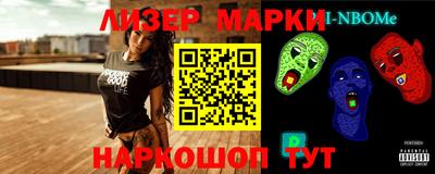 бутик Белорецк