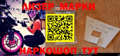 бутик Белорецк