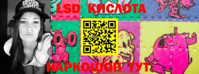 эйфоретик Белореченск