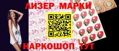 эйфоретик Белореченск