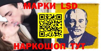 бутик Белорецк