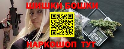 марки nbome Бердск