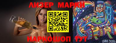 бутик Белорецк
