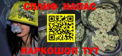 бутик Белорецк