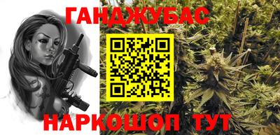 эйфоретик Белореченск
