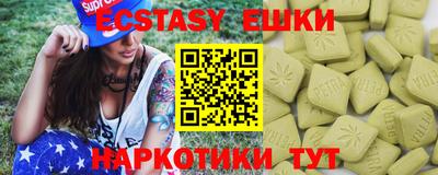 бутик Белорецк