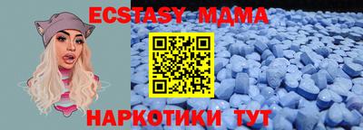 марки nbome Бердск