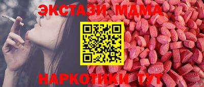 марки nbome Бердск