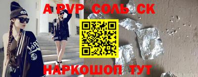 бутик Белорецк