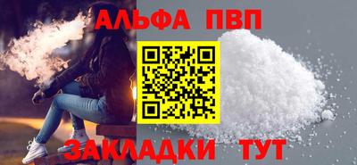 марки nbome Бердск