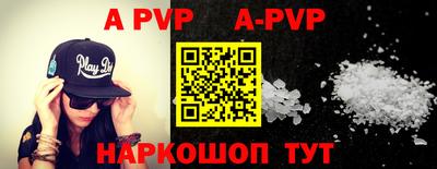 эйфоретик Белореченск