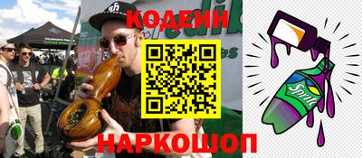 эйфоретик Белореченск