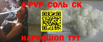 бутик Белорецк