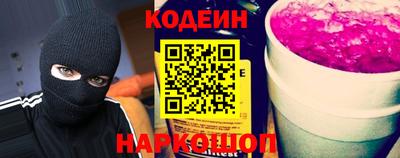 марки nbome Бердск