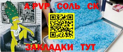 эйфоретик Белореченск
