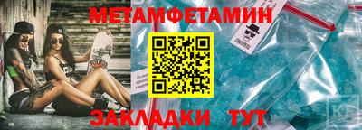 марки nbome Бердск