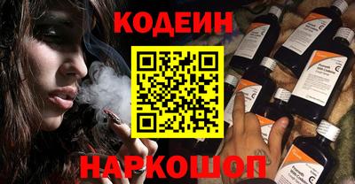 бутик Белорецк