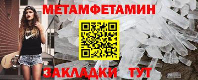 бутик Белорецк