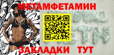 эйфоретик Белореченск
