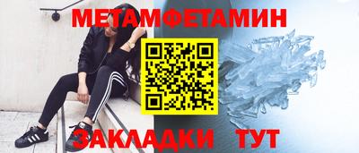 эйфоретик Белореченск