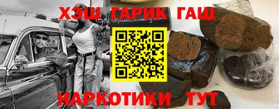 бутик Белорецк