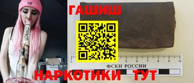 эйфоретик Белореченск