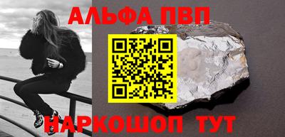 марки nbome Бердск
