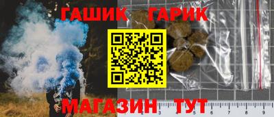 ешки Братск