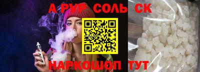 эйфоретик Белореченск