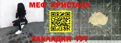 бутик Белорецк