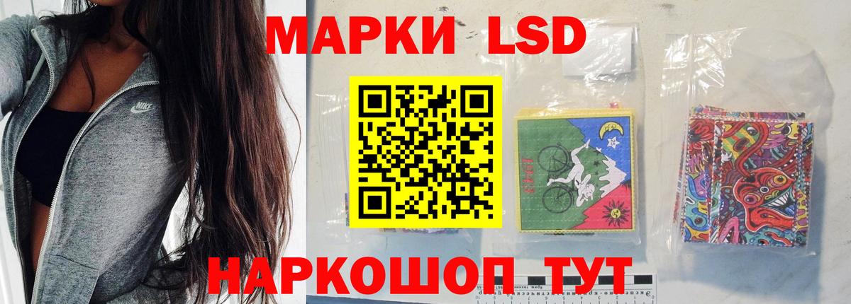 Великий Новгород  Лсд 25 экстази ecstasy  Вход с VPN 