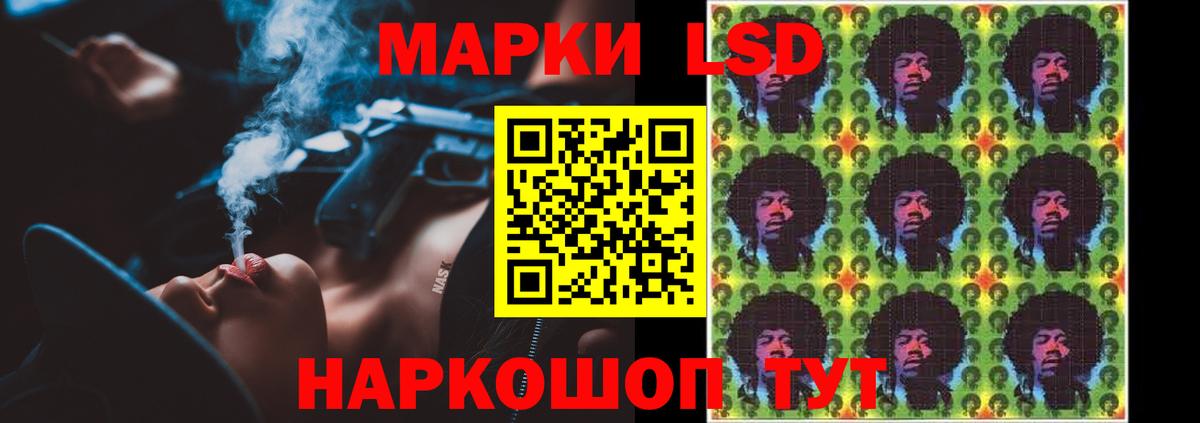 ЛСД экстази ecstasy Великий Новгород
