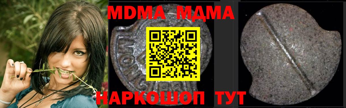 Великий Новгород  MDMA crystal  Вход с VPN 