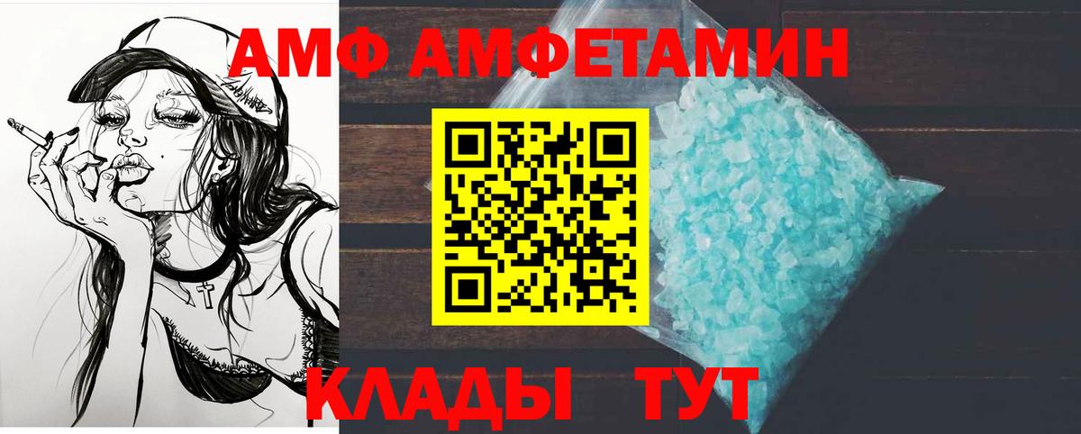 Метамфетамин мет  Вход с VPN  Первитин  Великий Новгород 