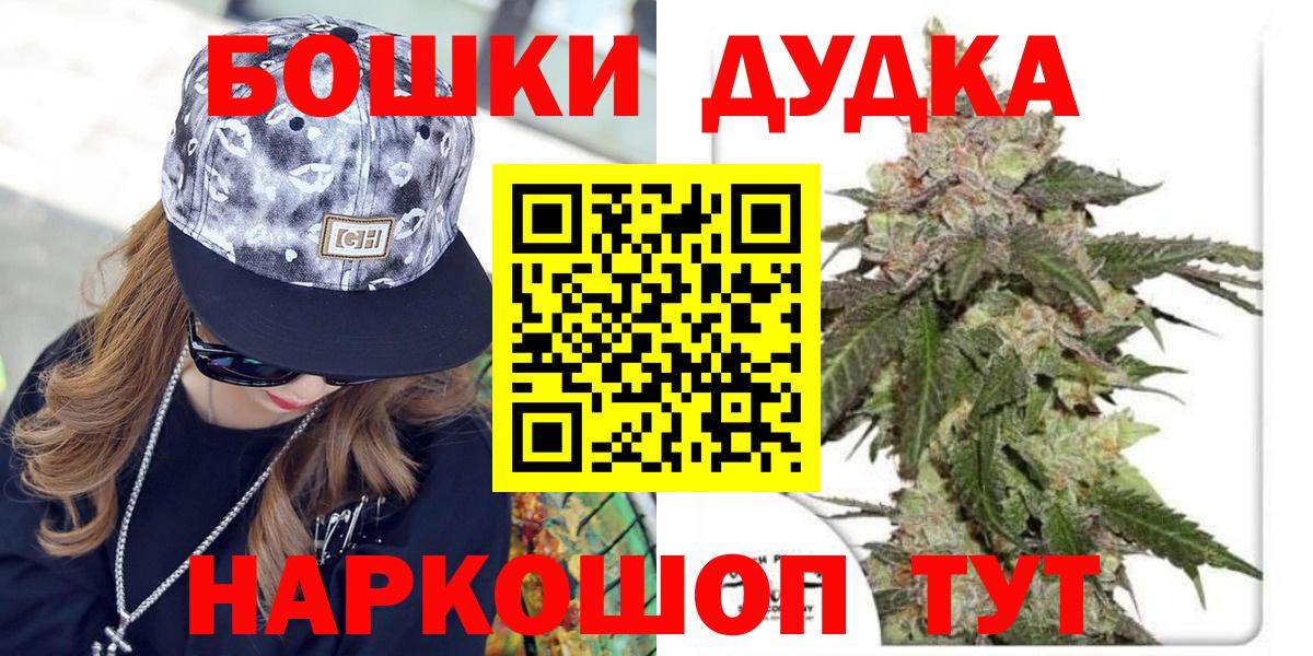 Великий Новгород  Каннабис планчик  Шишки марихуана SATIVA & INDICA  Шишки марихуана индика  Вход с VPN  Шишки марихуана тримм 